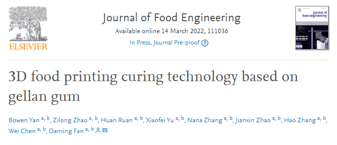 江南大學范大明課題組：基于結冷膠的3D食品打印固化技術