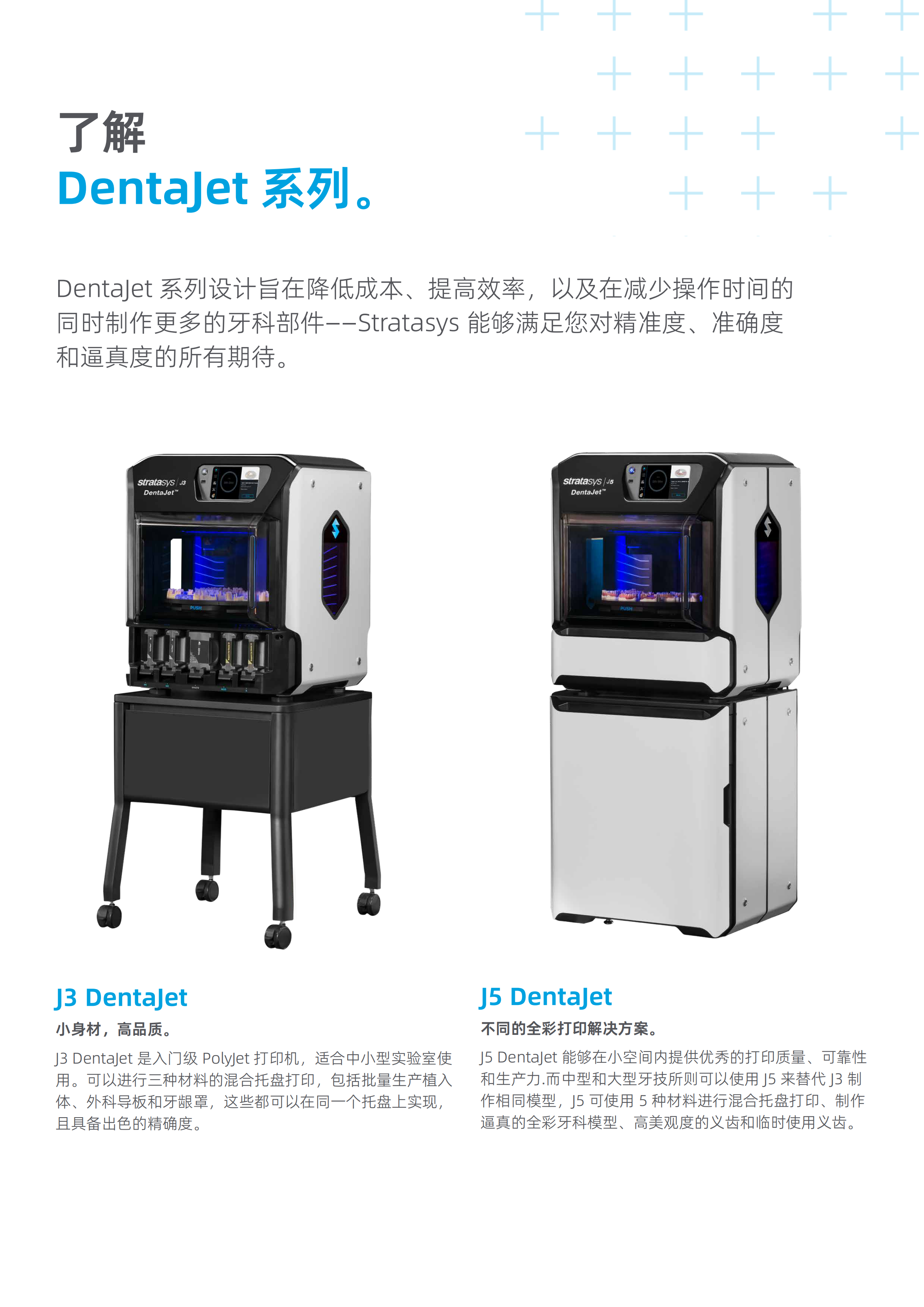 2024年第七屆上海交通大學醫(yī)學3D打印創(chuàng)新研究中心全國聯(lián)盟博創(chuàng)論壇