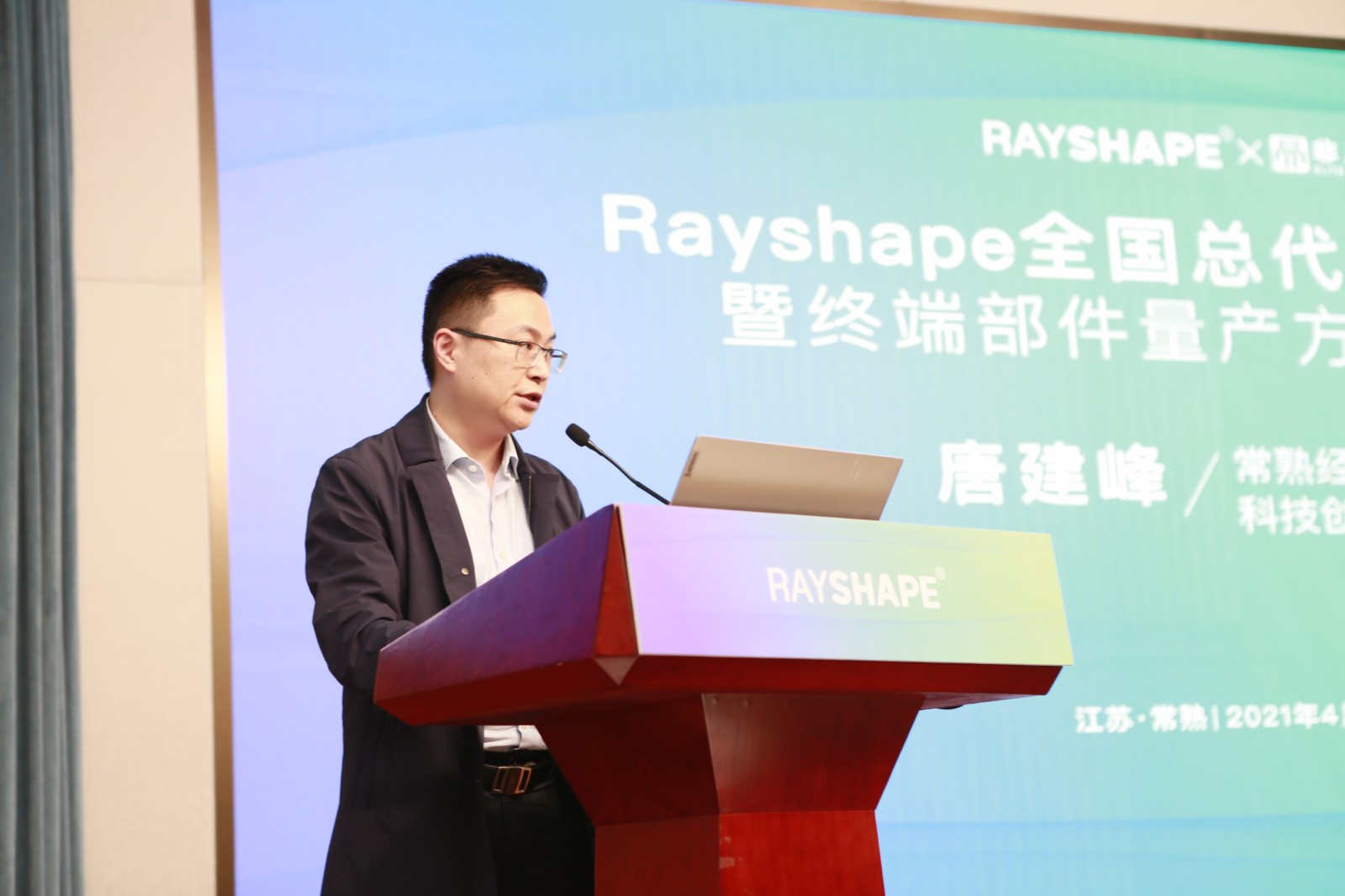 Rayshape