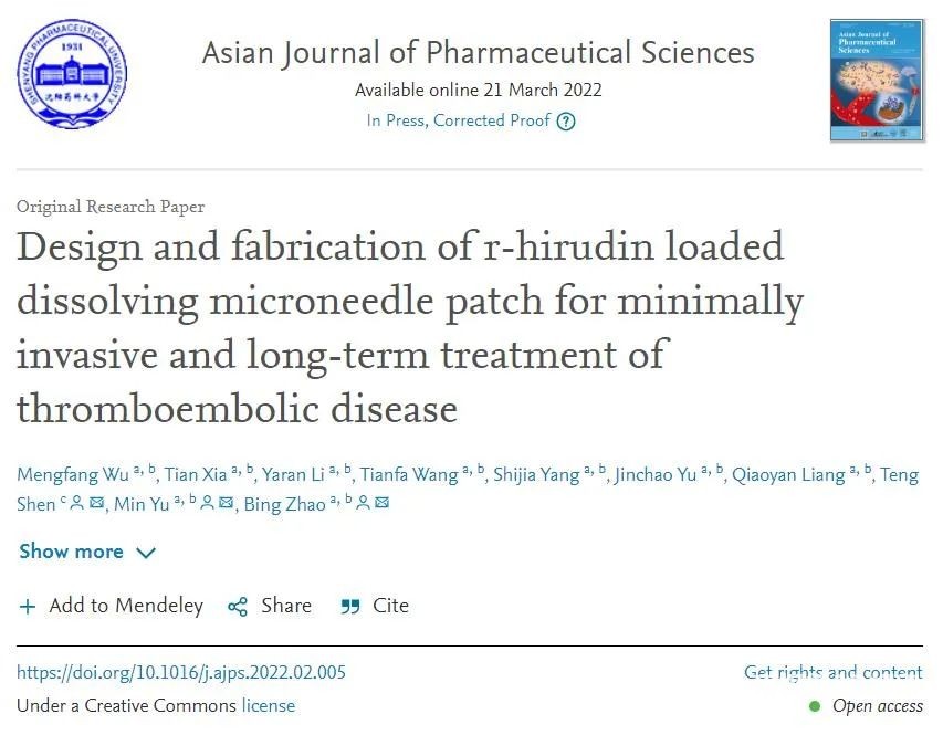 高精度3D打印用于抗凝藥物重組水蛭素 (r-hirudin) 新型微創無痛遞藥系統的設計制備