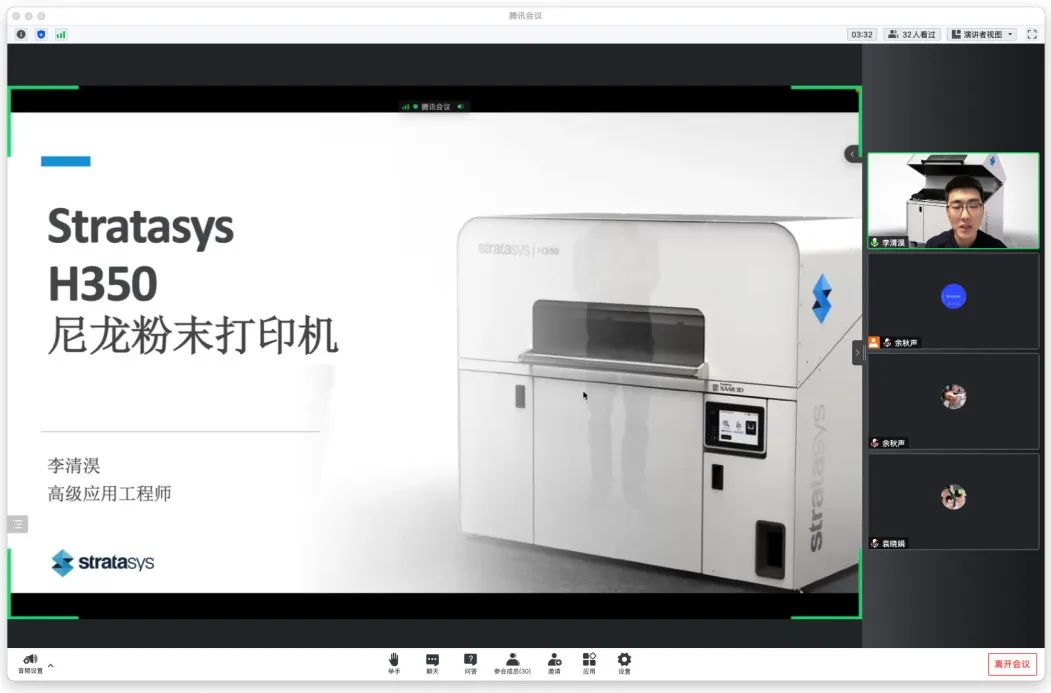 SAF 3D打印技術及PA11材料優勢